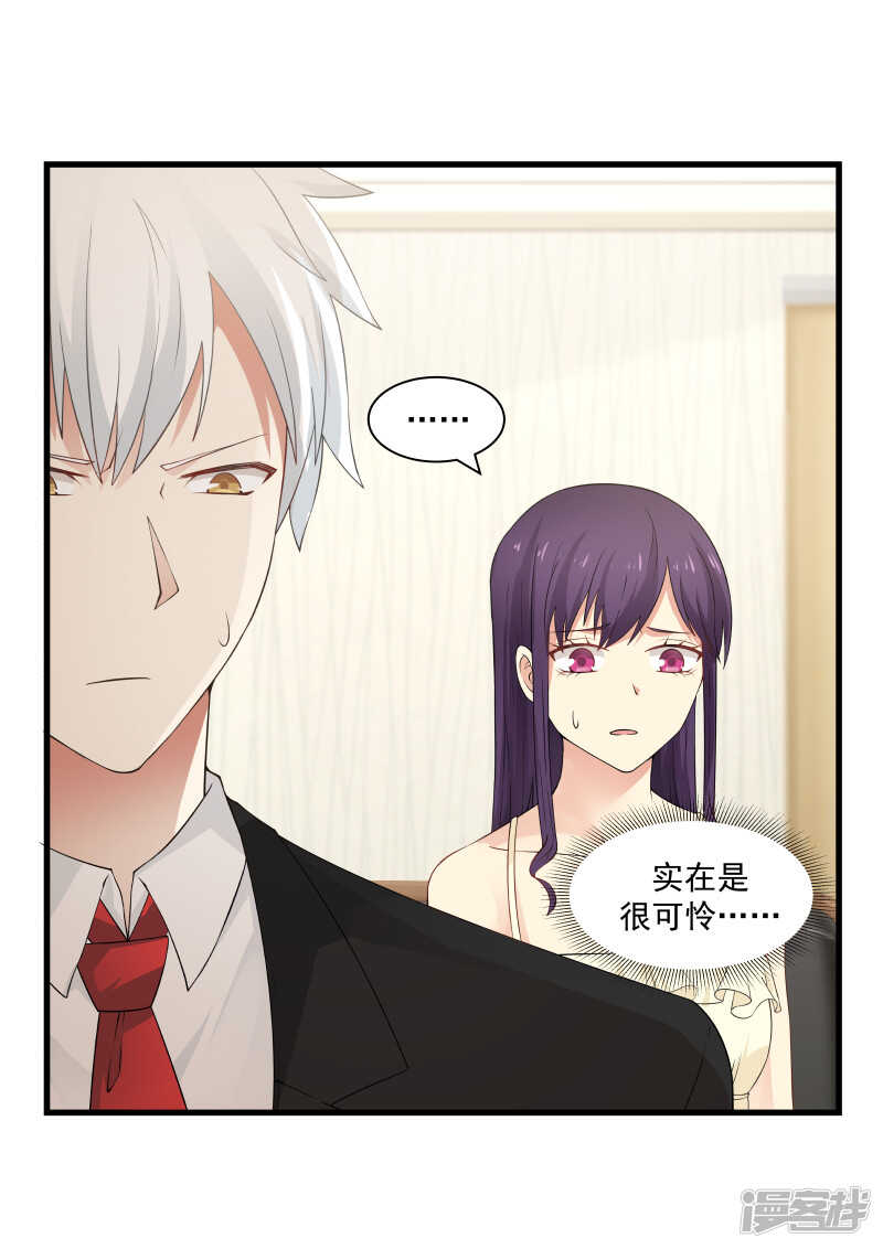 第54话-第54话