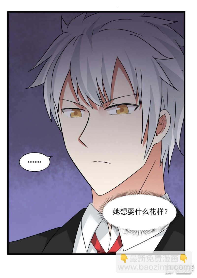 第54话-第54话