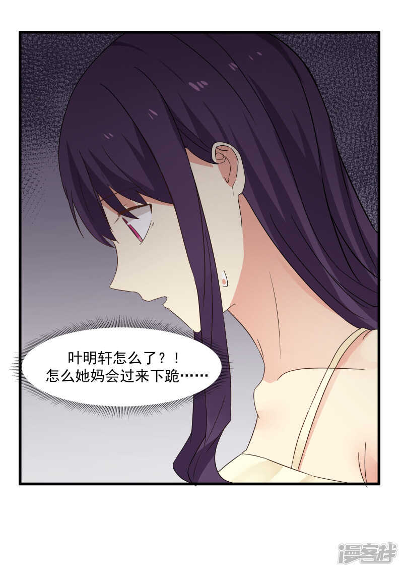 第54话-第54话
