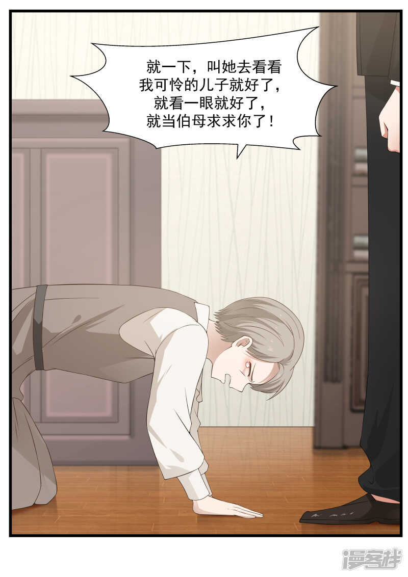 第54话-第54话