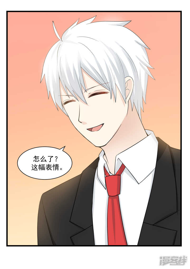 第56话-第56话
