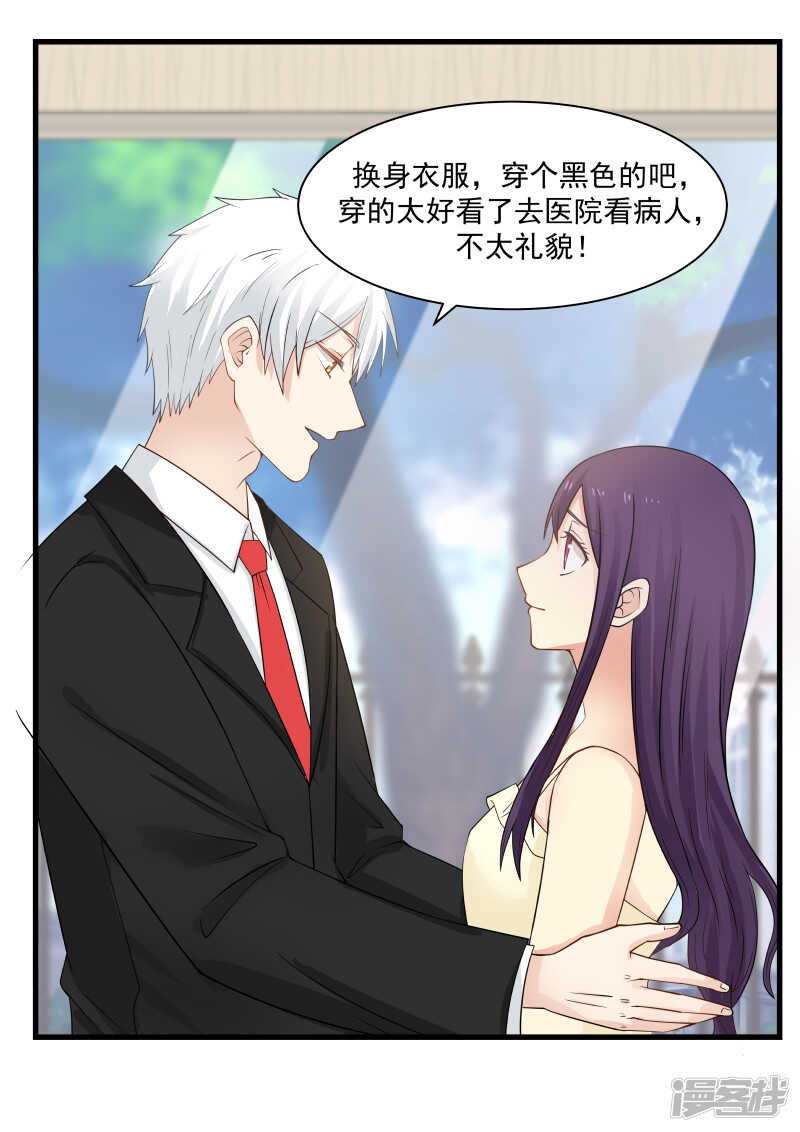 第56话-第56话