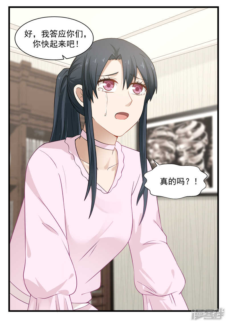 第56话-第56话
