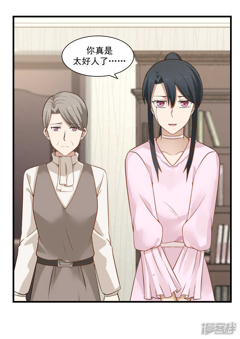 第56话-第56话