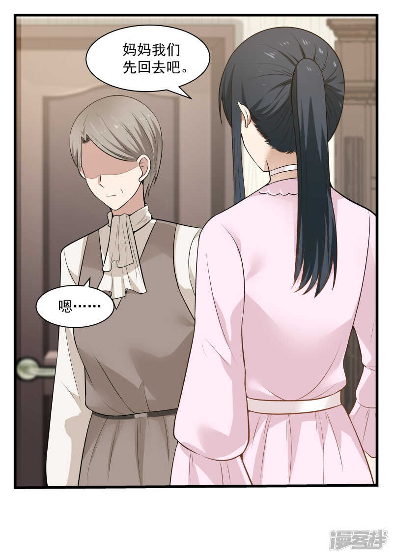 第56话-第56话