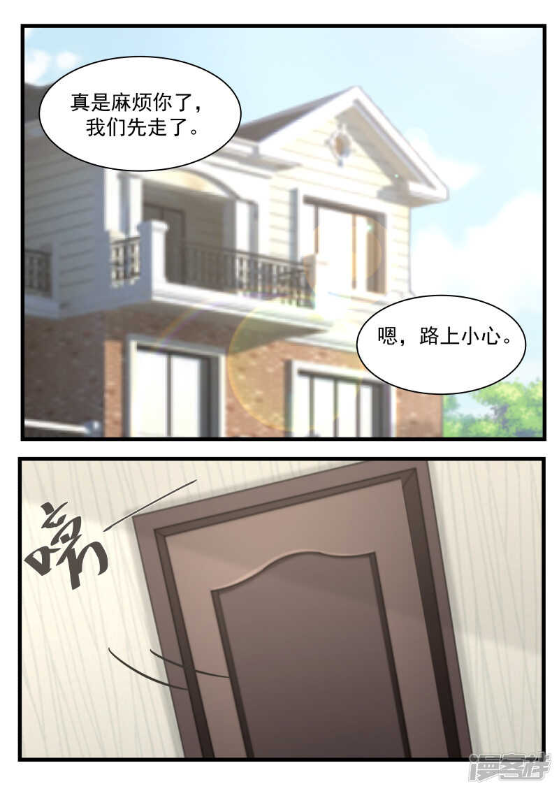 第56话-第56话