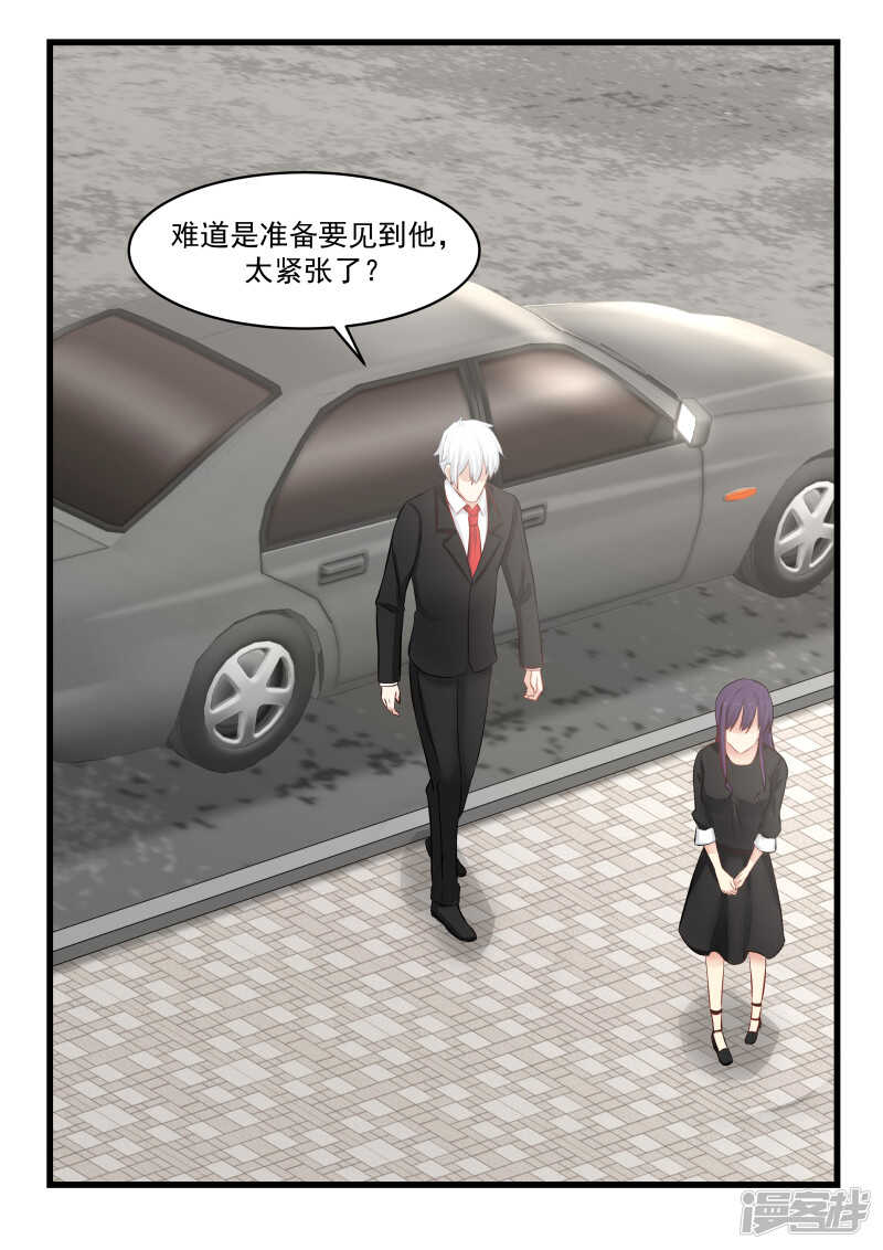 第58话-第58话