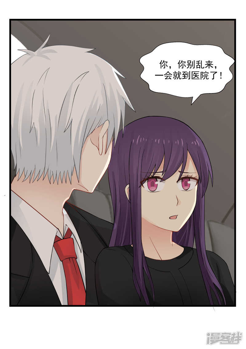 第58话-第58话