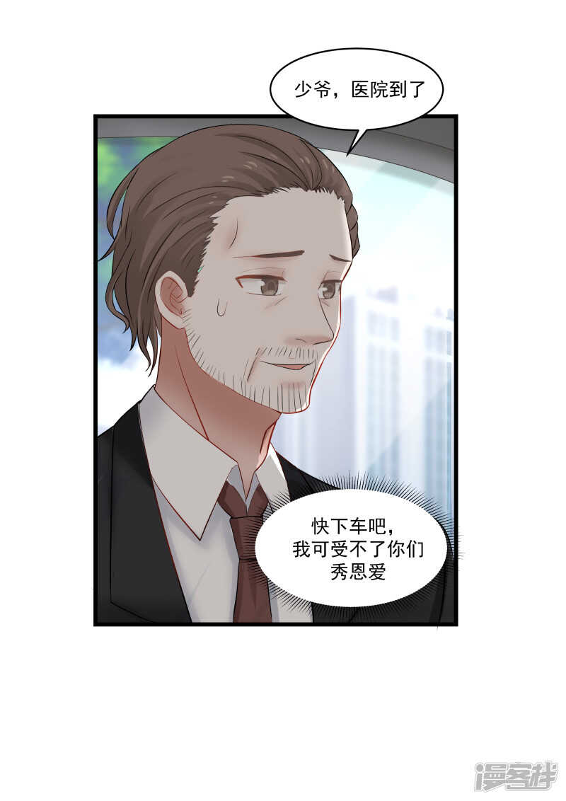 第58话-第58话
