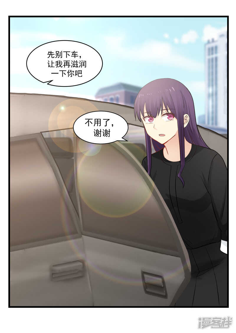 第58话-第58话