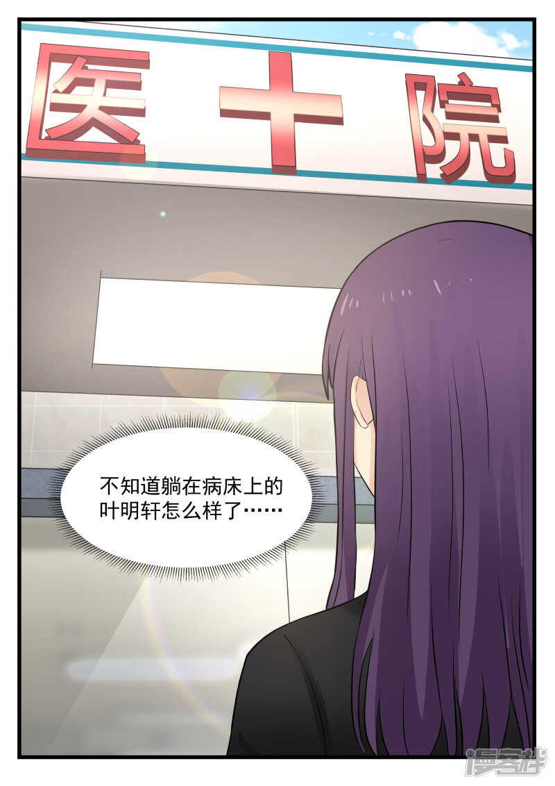 第58话-第58话