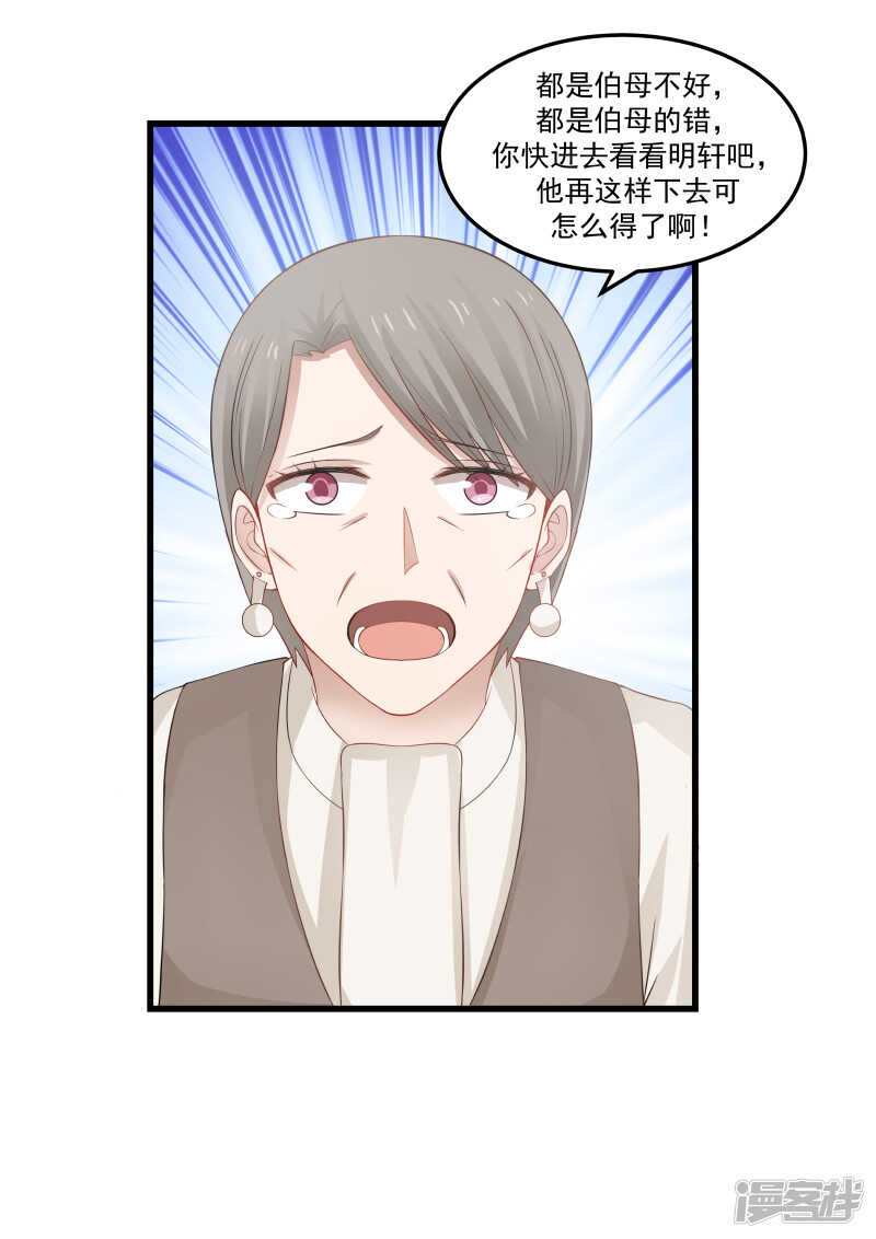 第60话-第60话