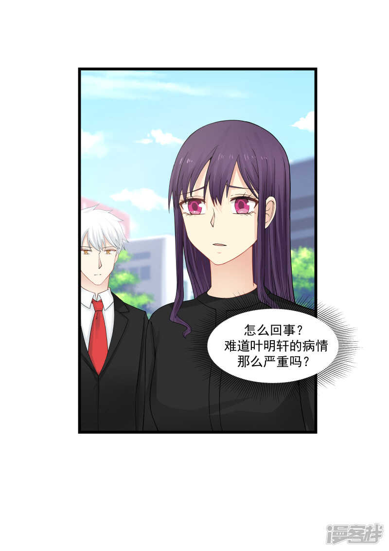 第60话-第60话