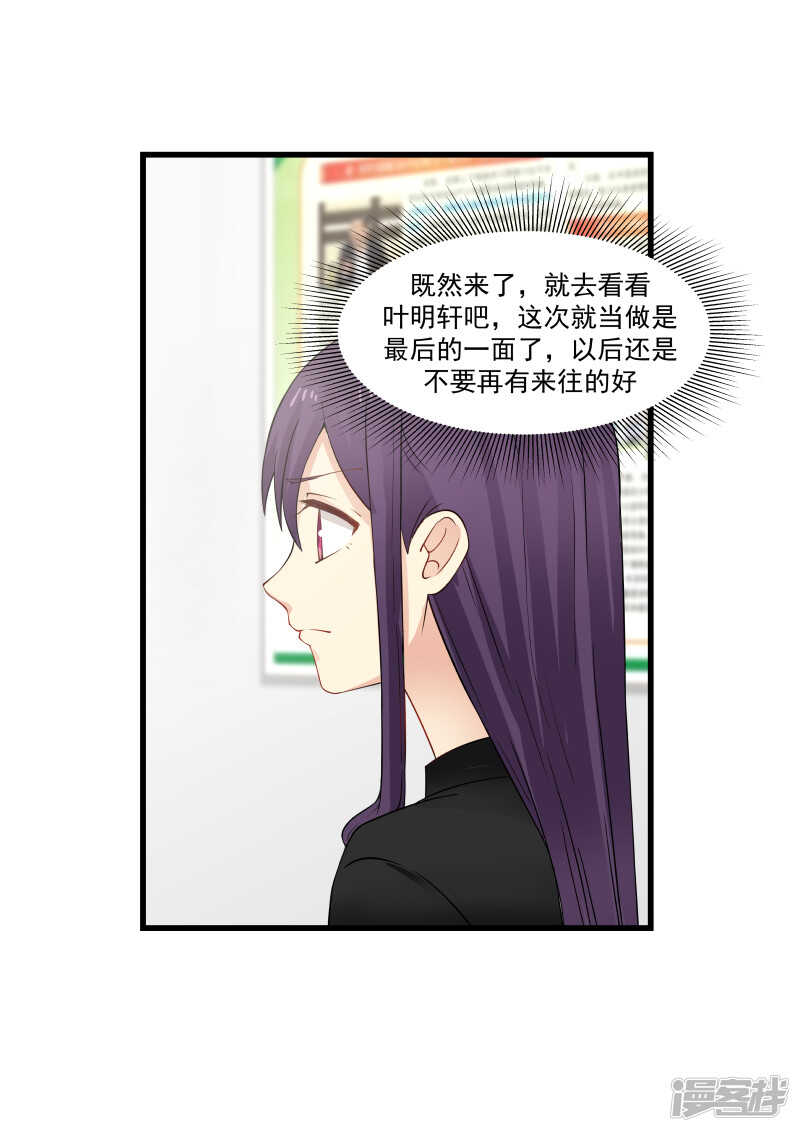 第60话-第60话