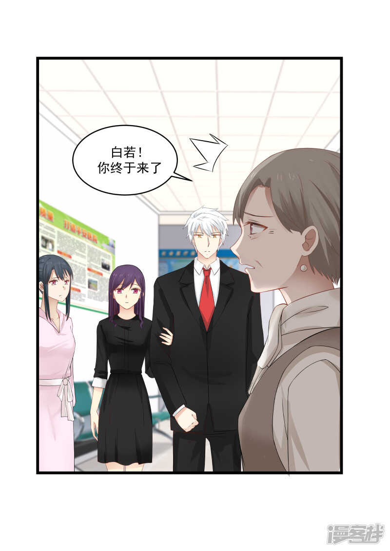 第60话-第60话