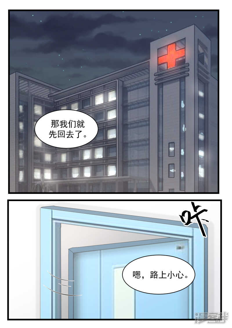 第65话-第66话