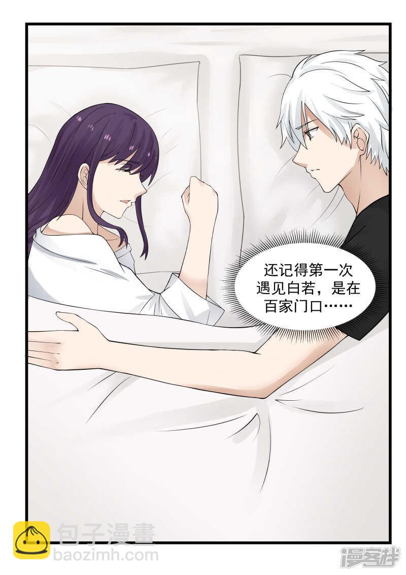 第65话-第66话
