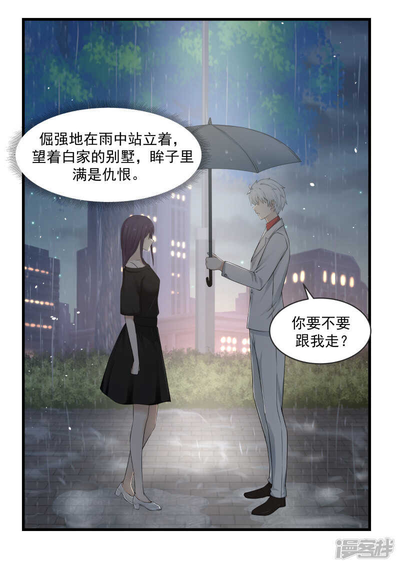 第65话-第66话