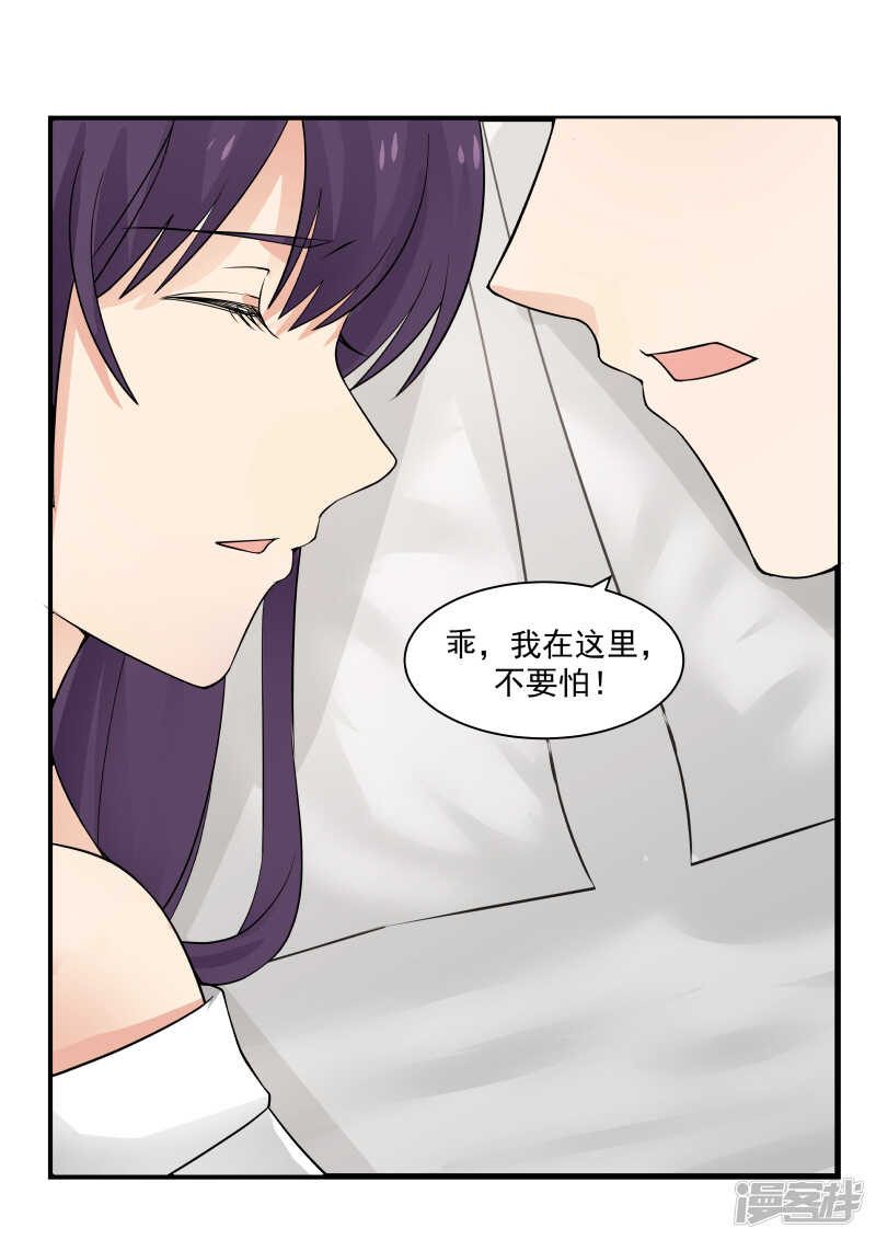 第65话-第66话