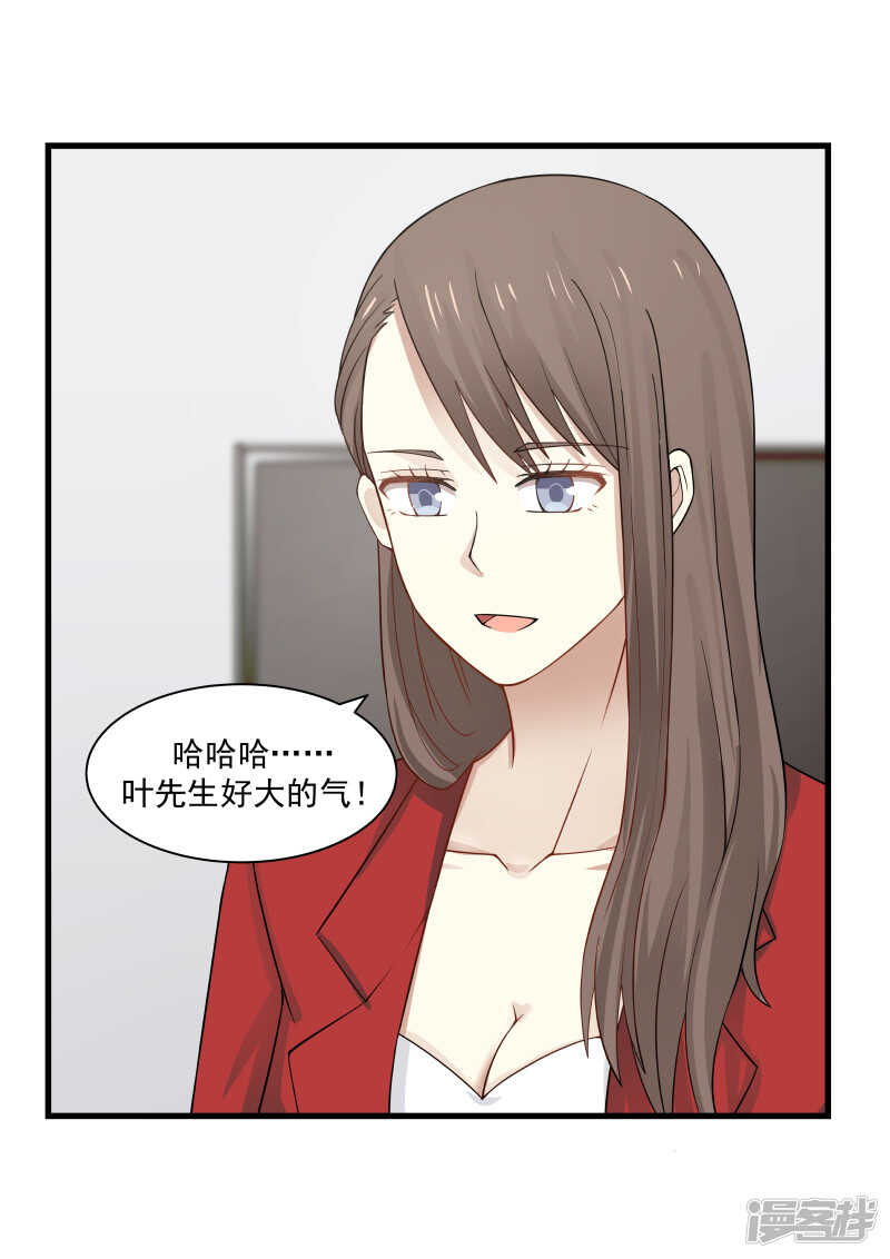 第67话-第68话