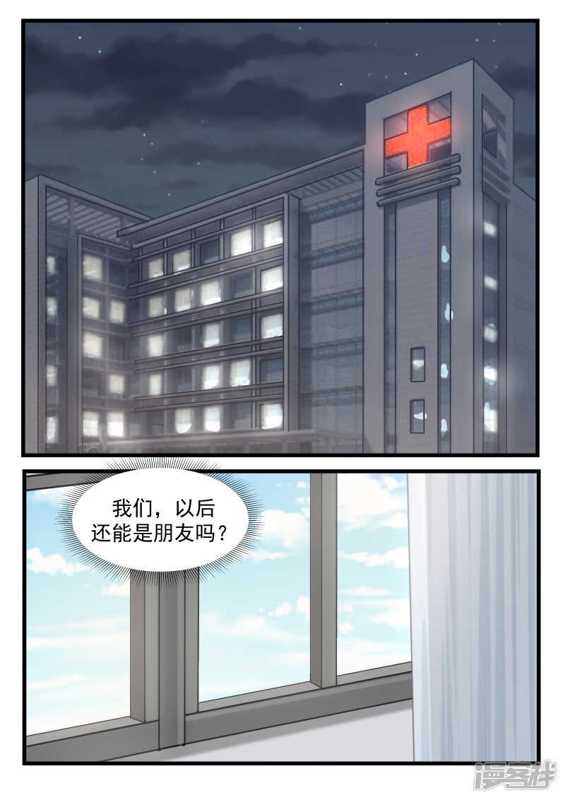 第67话-第68话