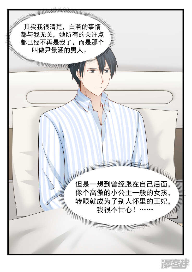 第67话-第68话