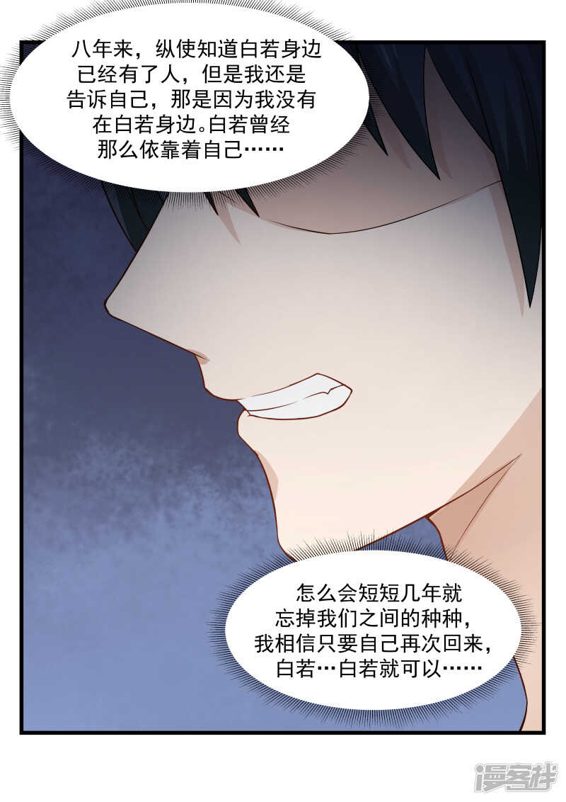 第67话-第68话