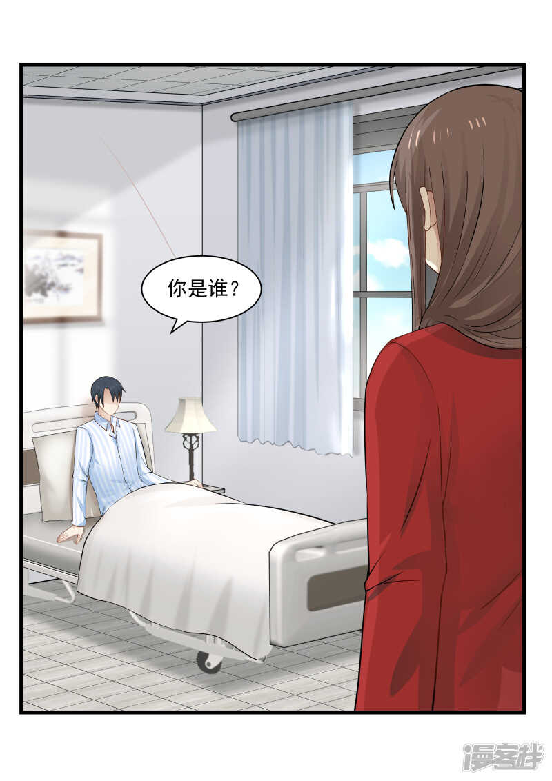 第67话-第68话