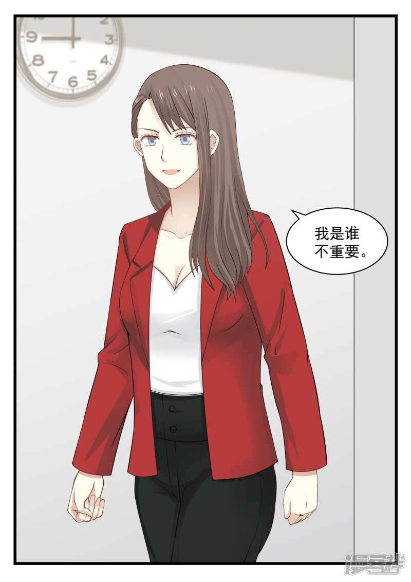第67话-第68话