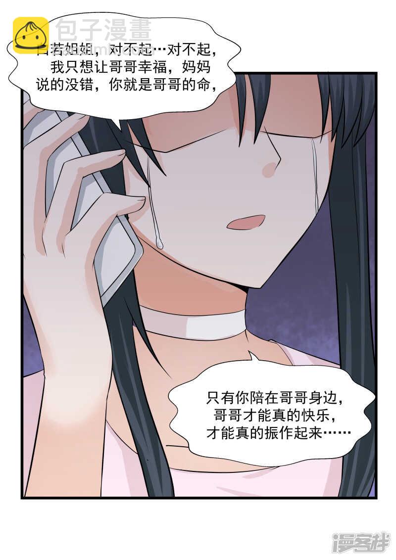 第68话-第70话