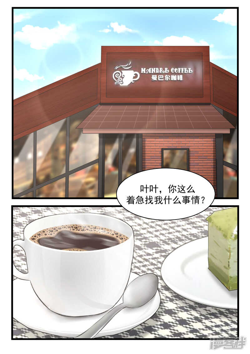 第68话-第70话