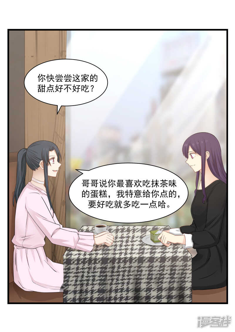 第68话-第70话