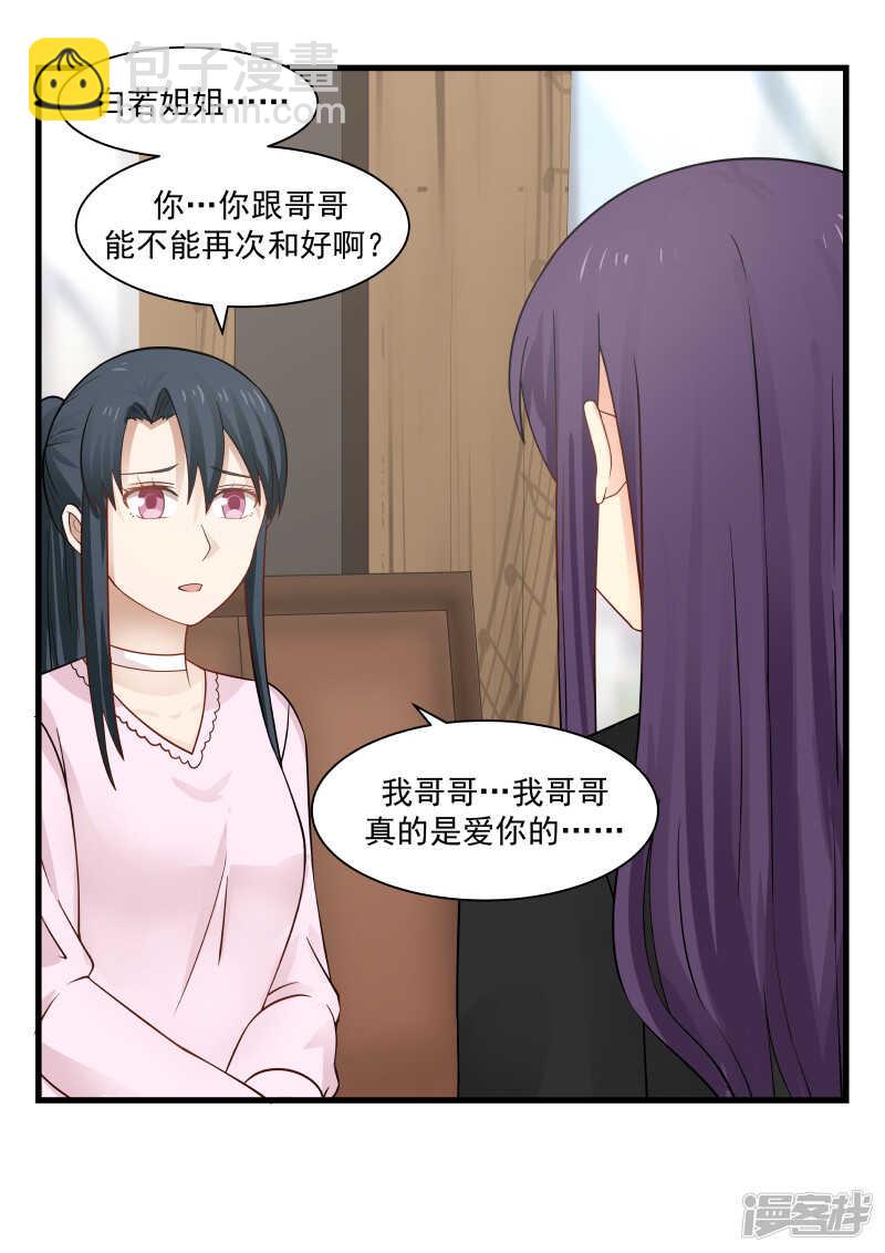第68话-第70话