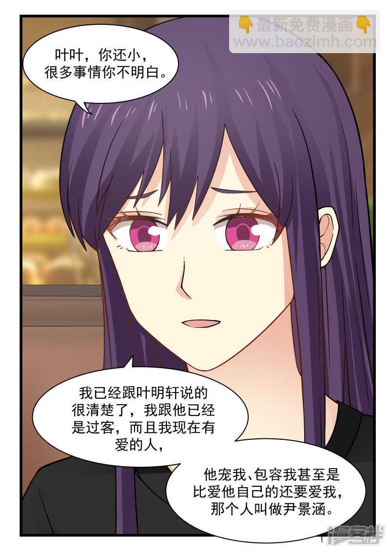 第68话-第70话