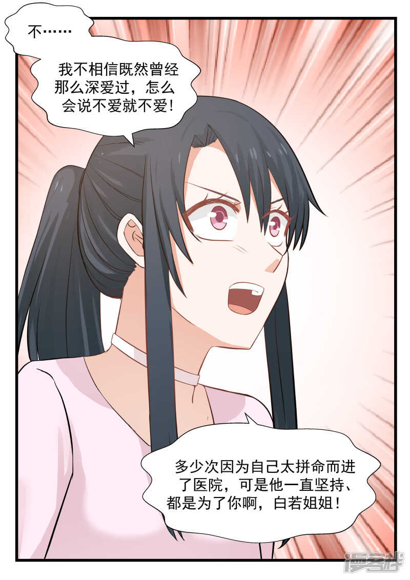 第68话-第70话