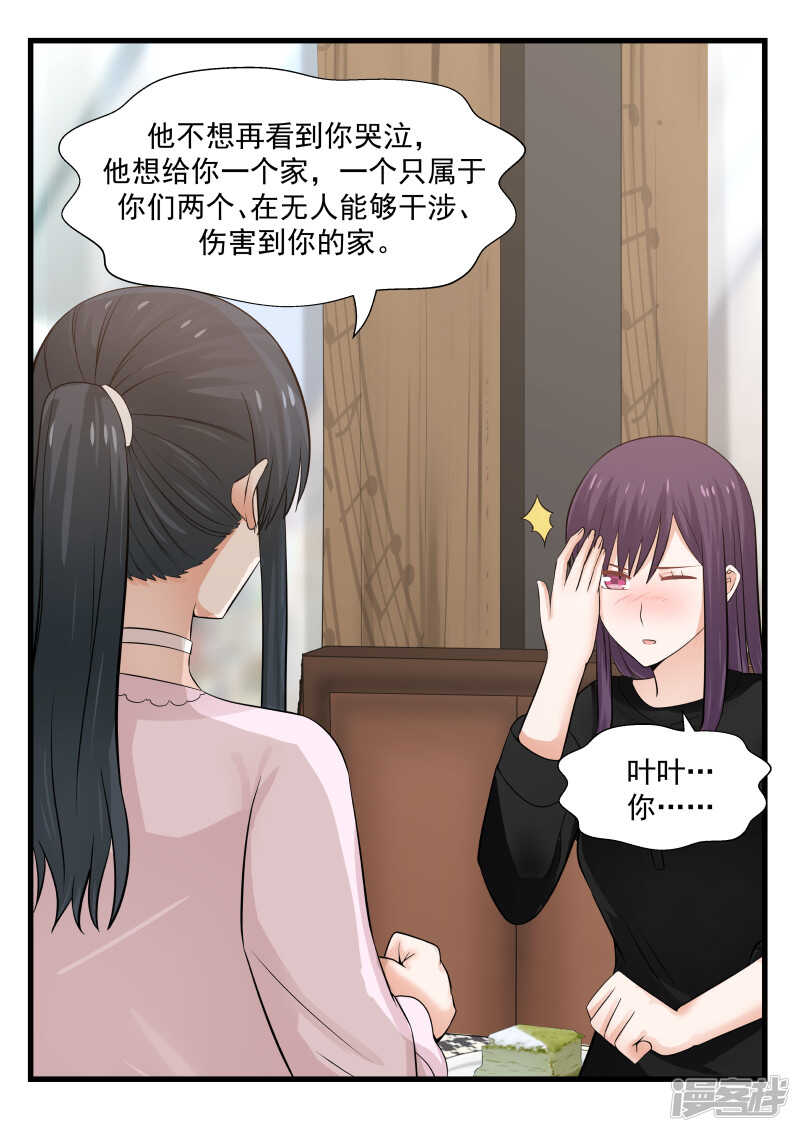 第68话-第70话