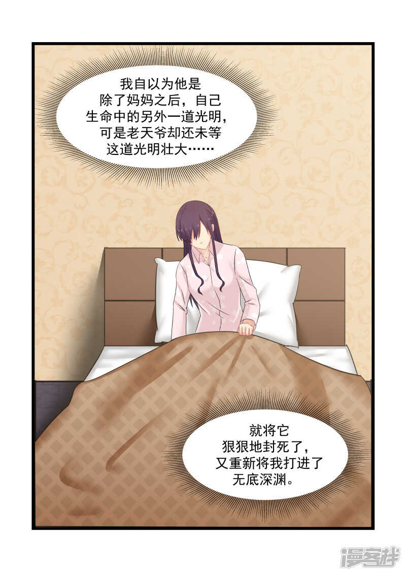 第70话-第72话
