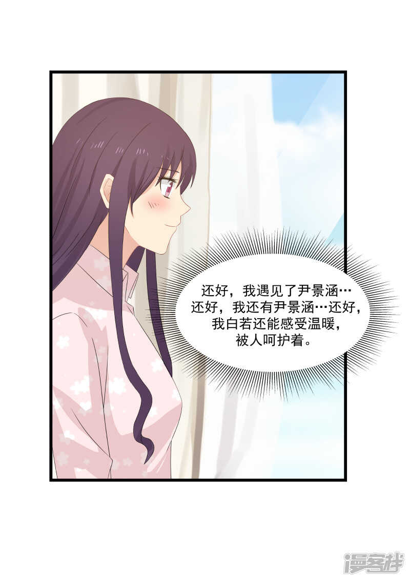 第70话-第72话