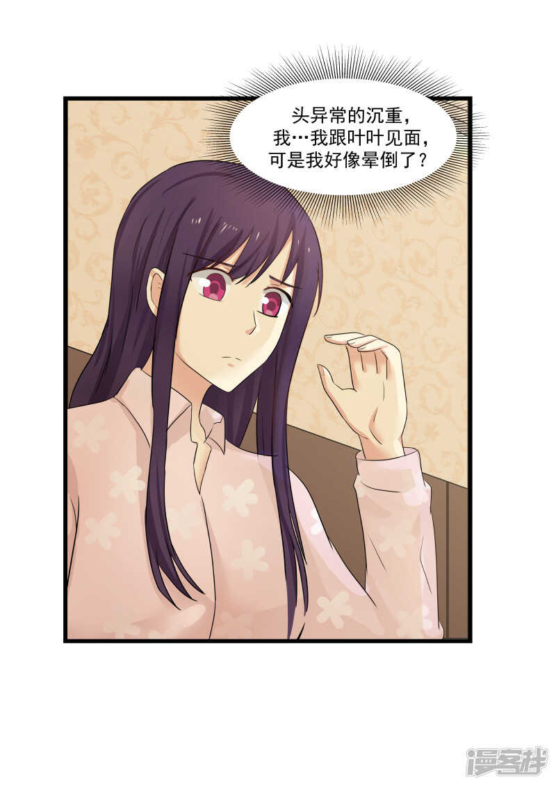 第70话-第72话