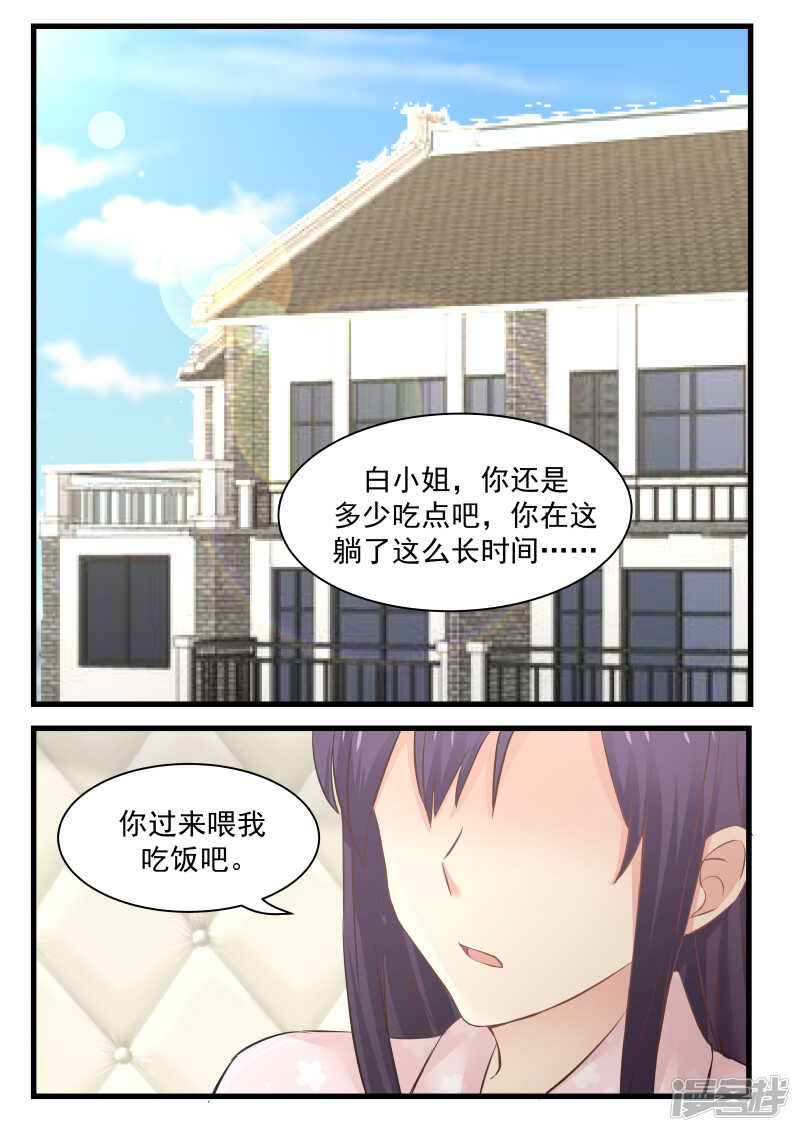 第72话-第74话