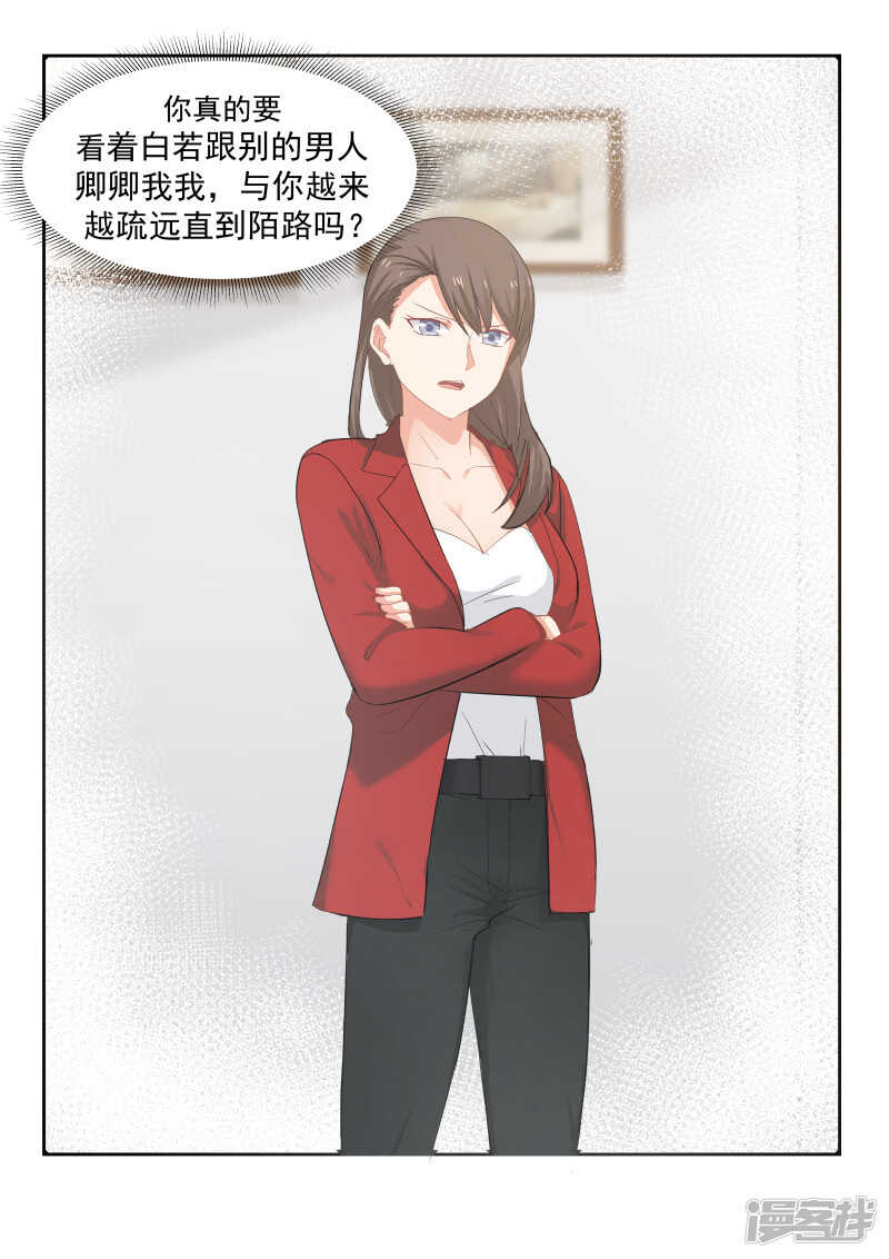 第72话-第74话