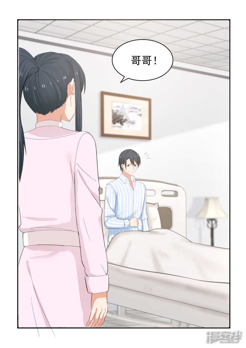 第72话-第74话