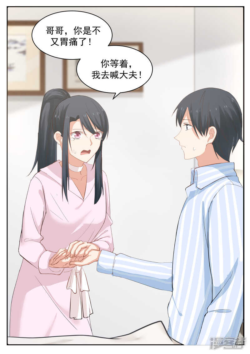 第72话-第74话