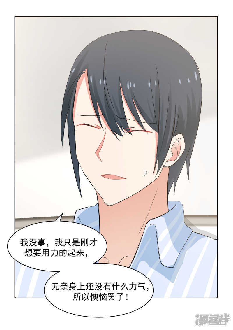 第72话-第74话
