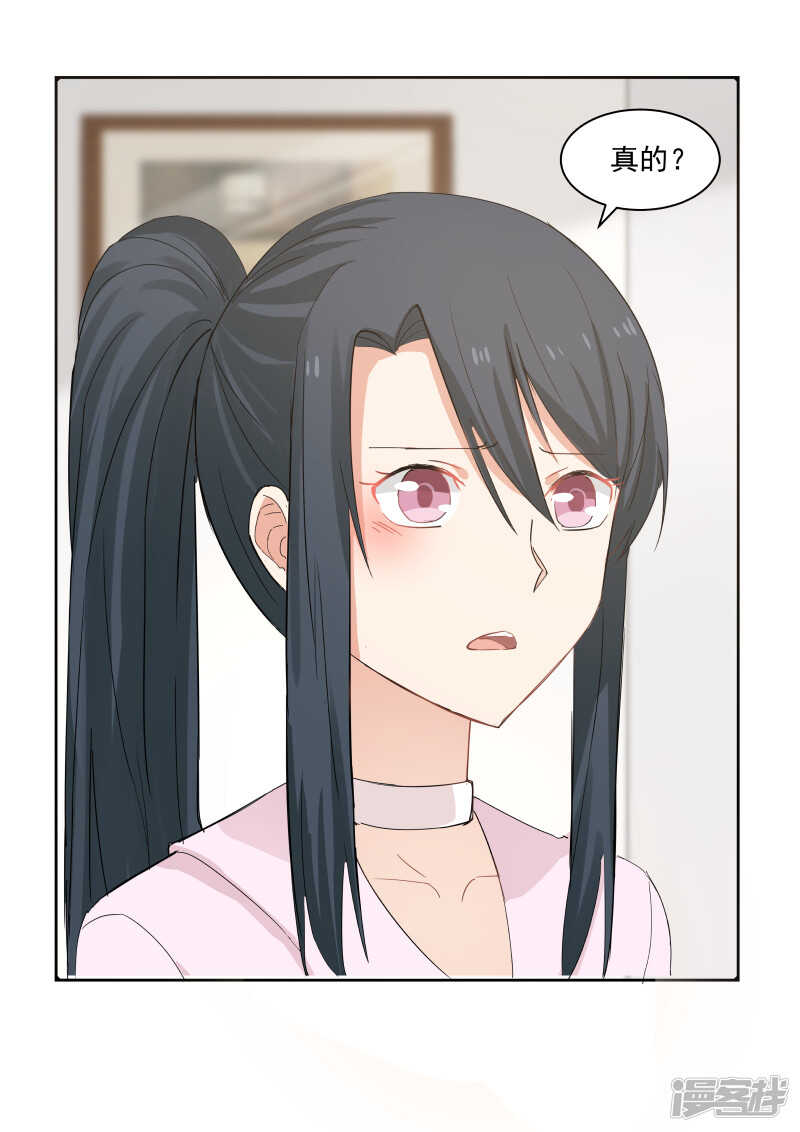 第72话-第74话