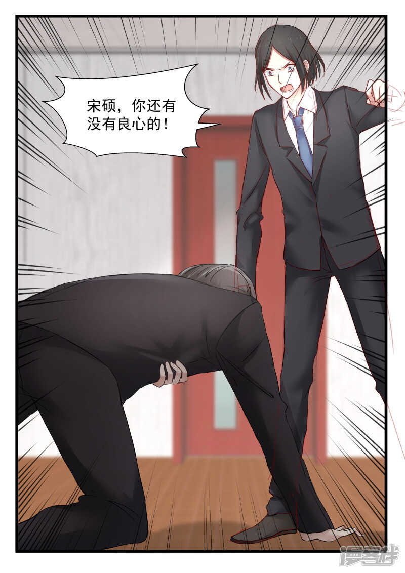 第72话-第74话