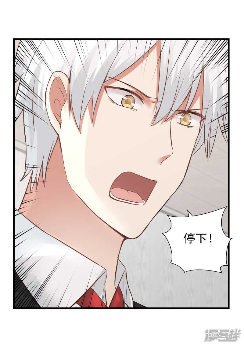 第72话-第74话