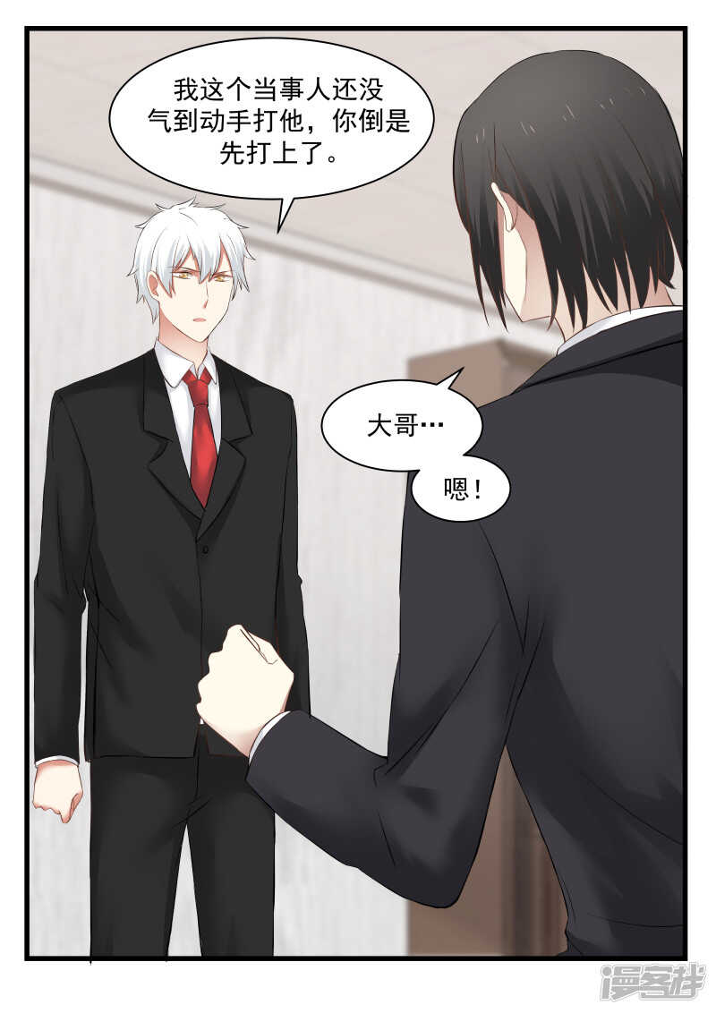第72话-第74话