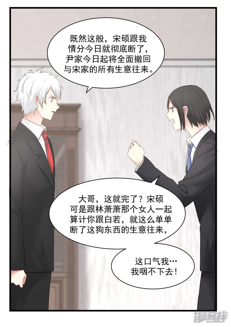 第72话-第74话