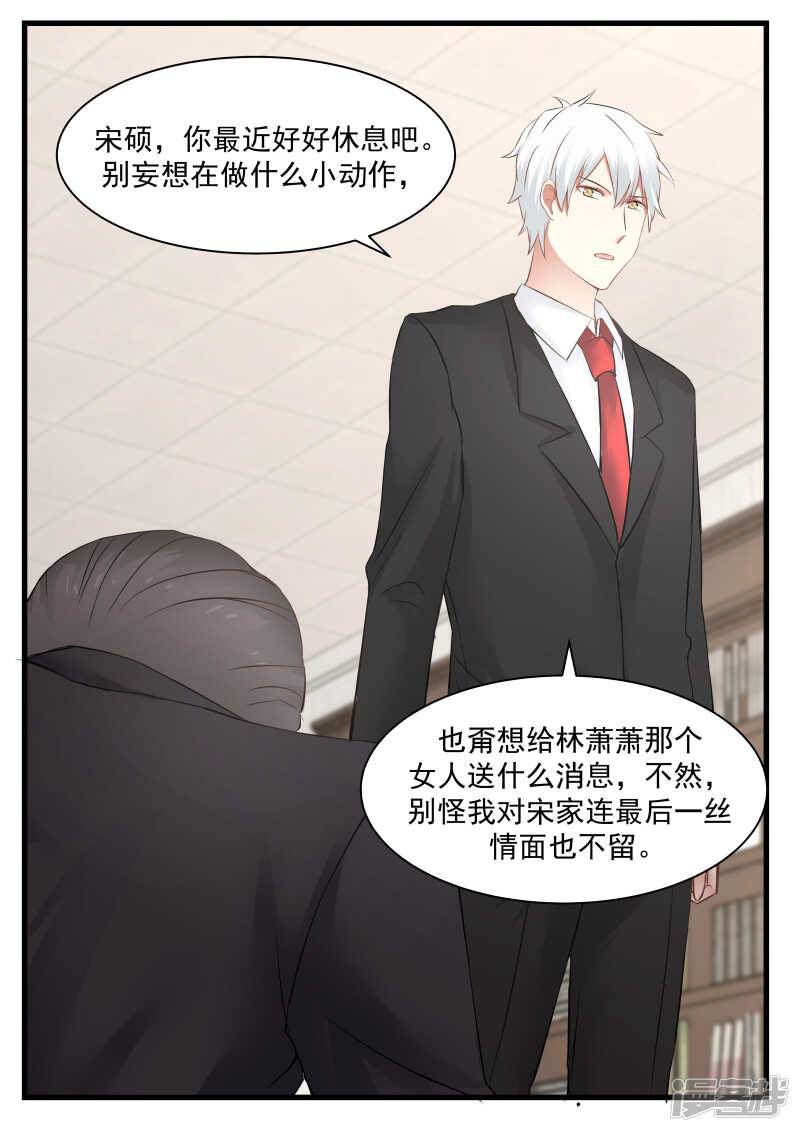 第72话-第74话